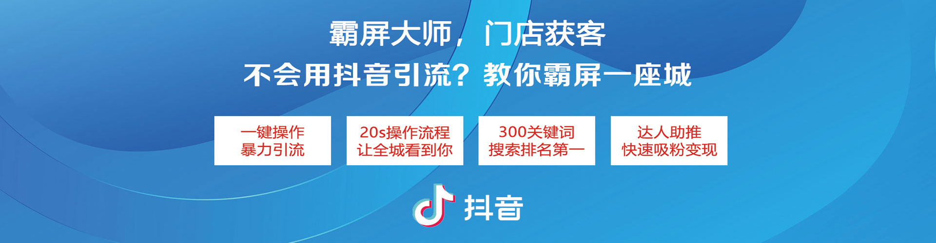 铁锋百度网络推广