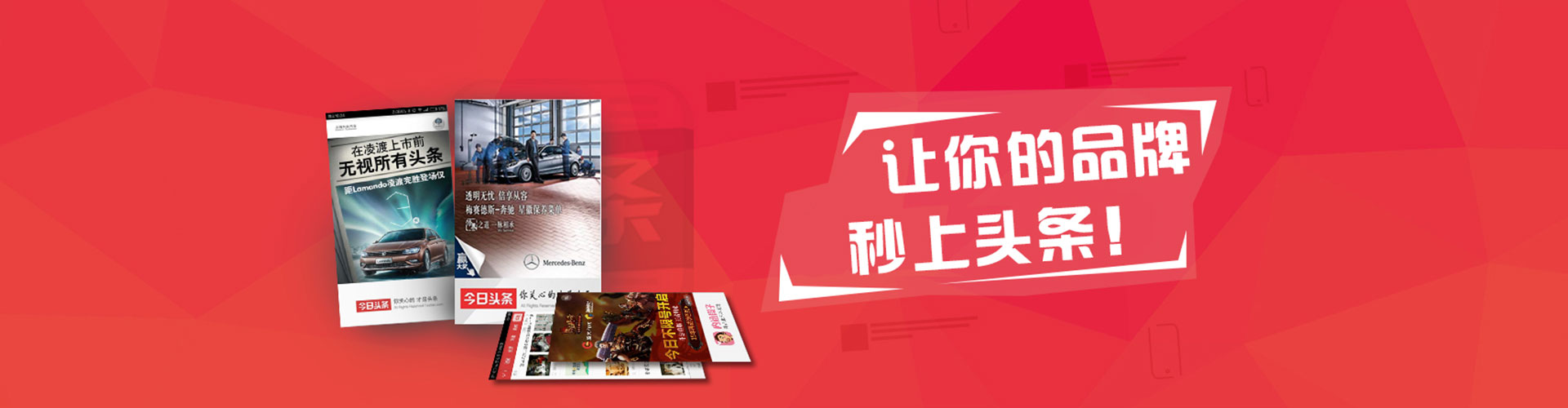 铁锋信息流平台