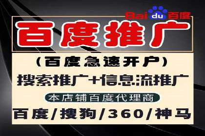 案例解读：sem竞价开户如何助力企业营销