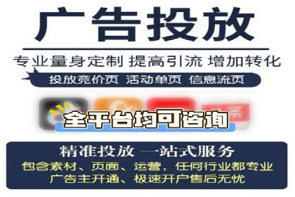 案例对比：不同行业SEM开户策略解析