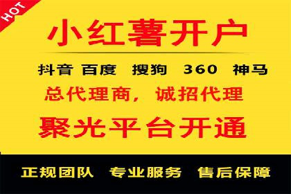某公司SEM托管代运营全记录：效果显著